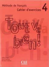 Робочий зошит Tout va bien! 4 Cahier d'exercices